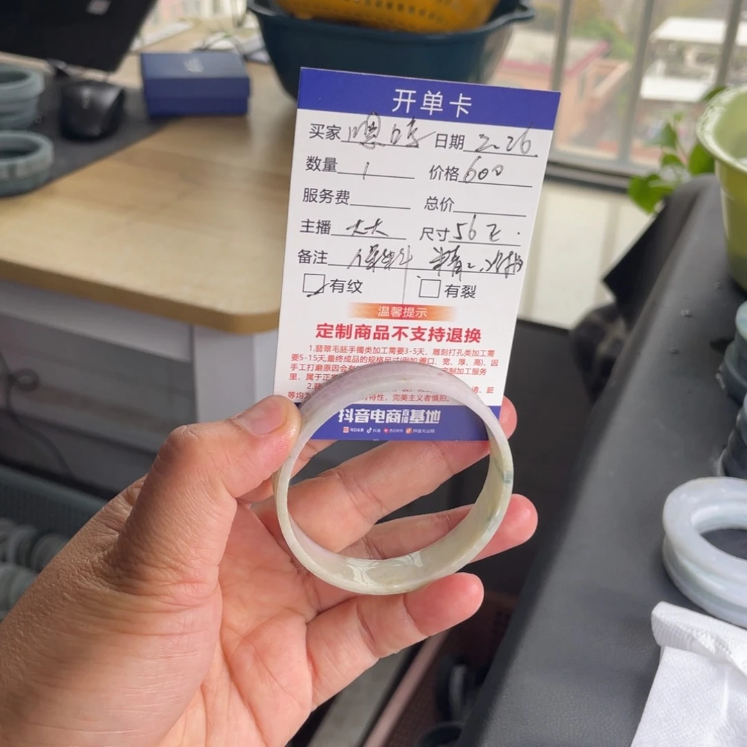 【闪购商品】定制翡翠正未镶嵌嗯*。