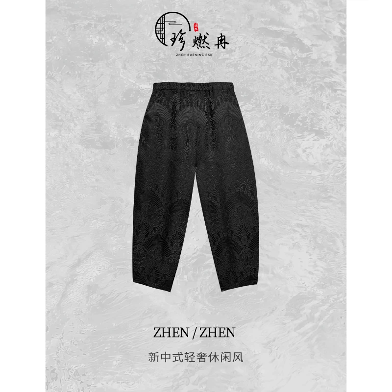 【珍珍优选】【雀羽】轻奢复古提花阔腿九分新中式国风裤子K-30209