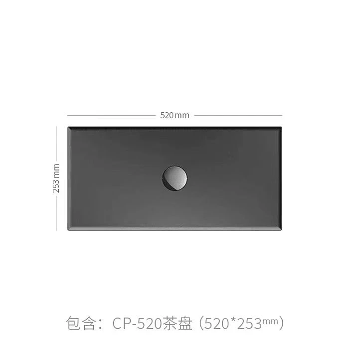 【JY-086】CP-520茶盘家用