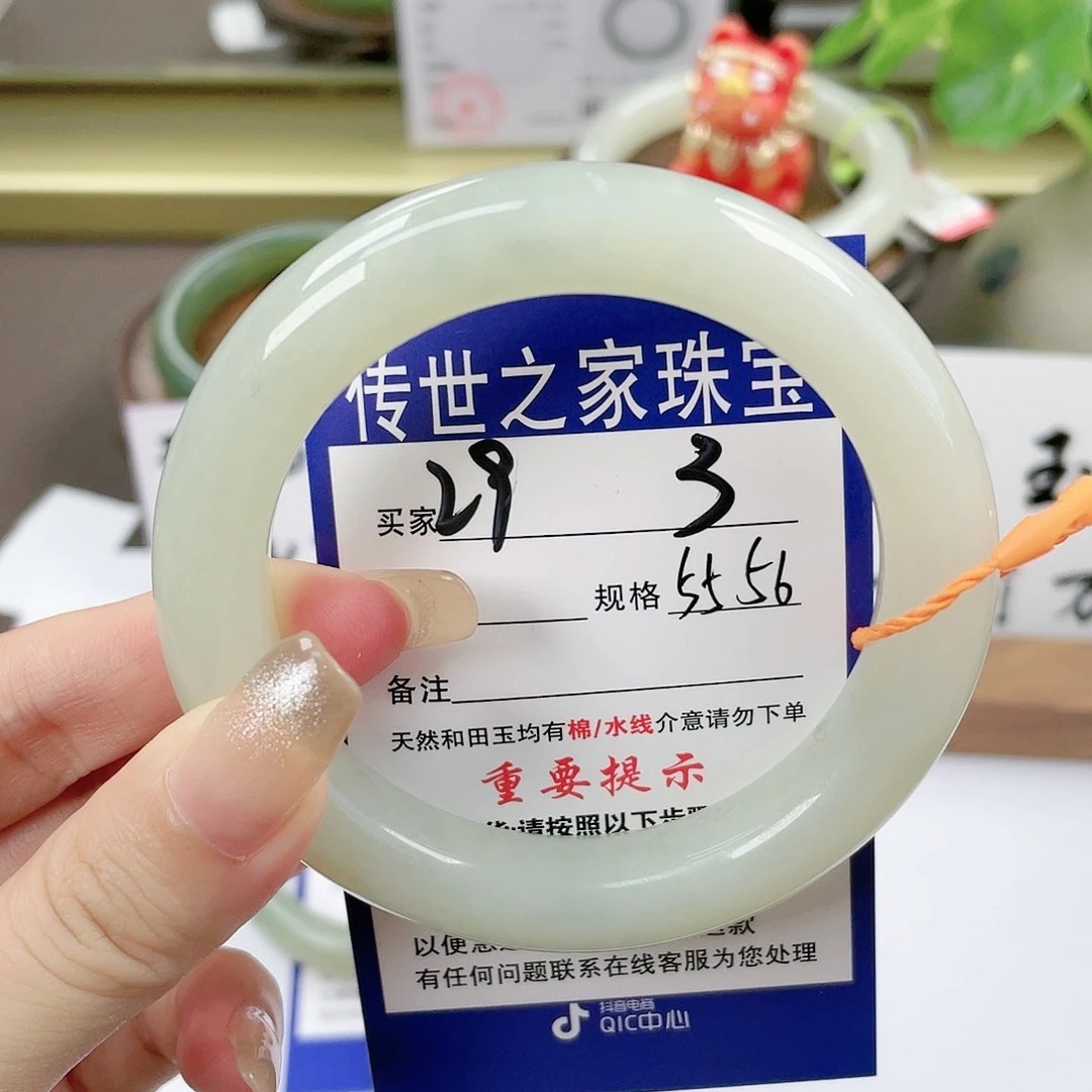 【闪购商品】未镶嵌手镯和田玉