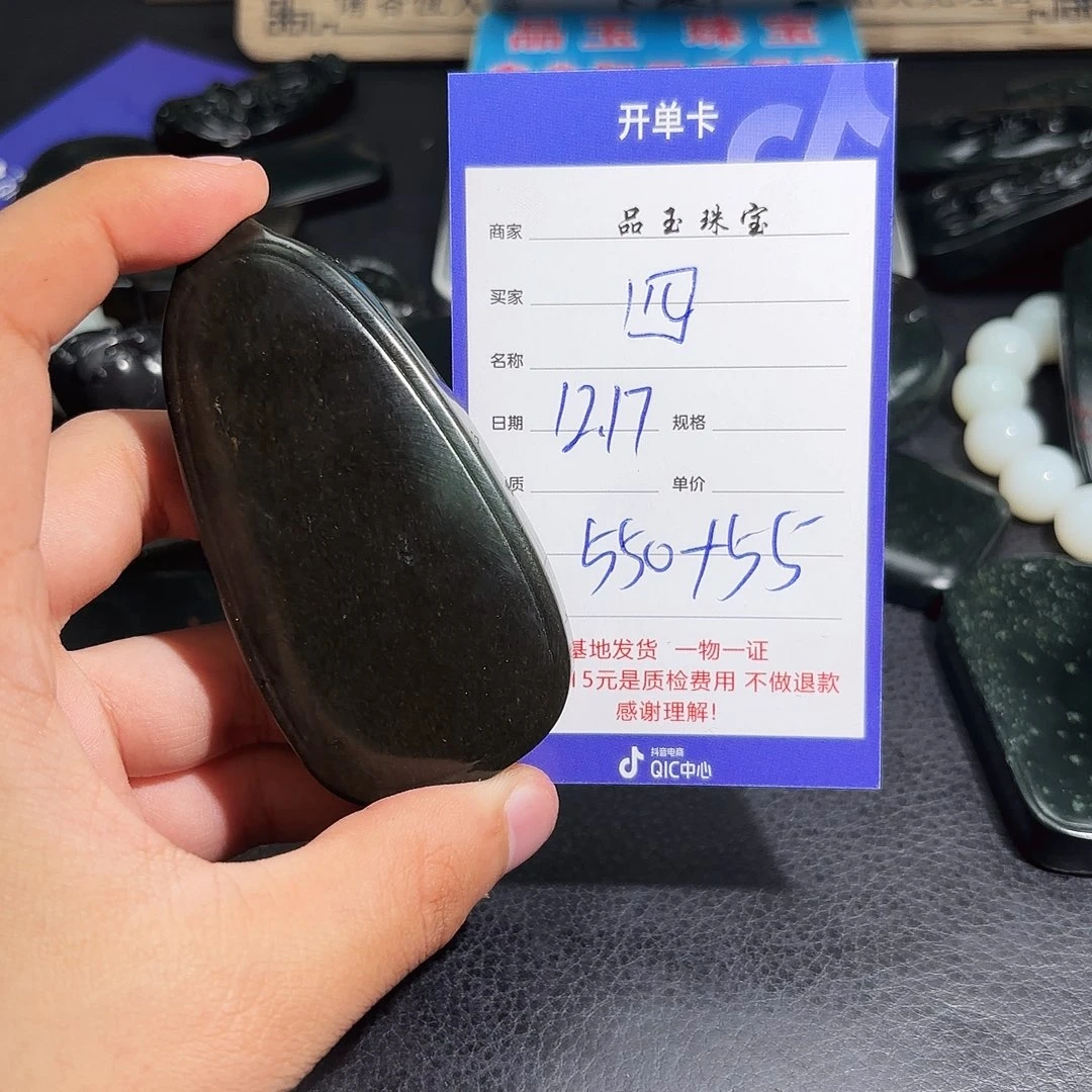 未镶嵌手串和田玉四**帅
