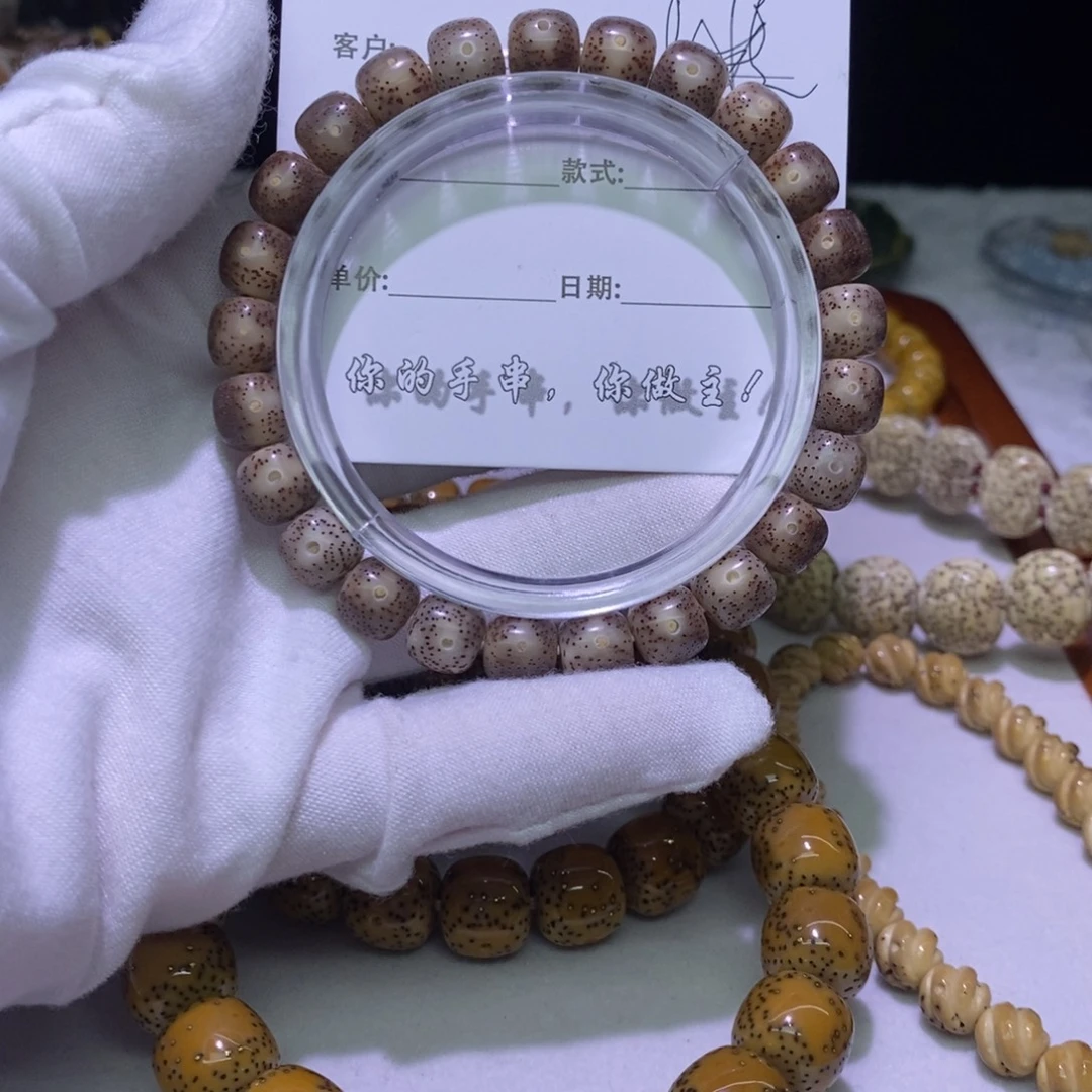 星月菩提吊坠海南