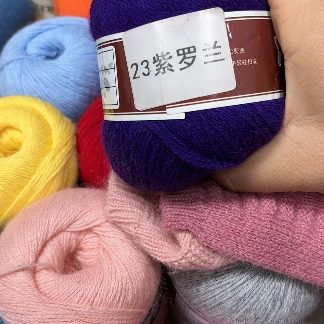 大***姐美丽诺羊毛紫罗兰8团