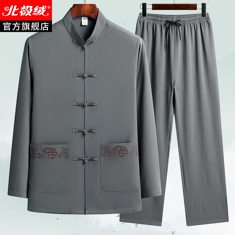 北极绒中老年人唐装男士长袖套装爸爸春装中式太极服汉服爷爷衣服