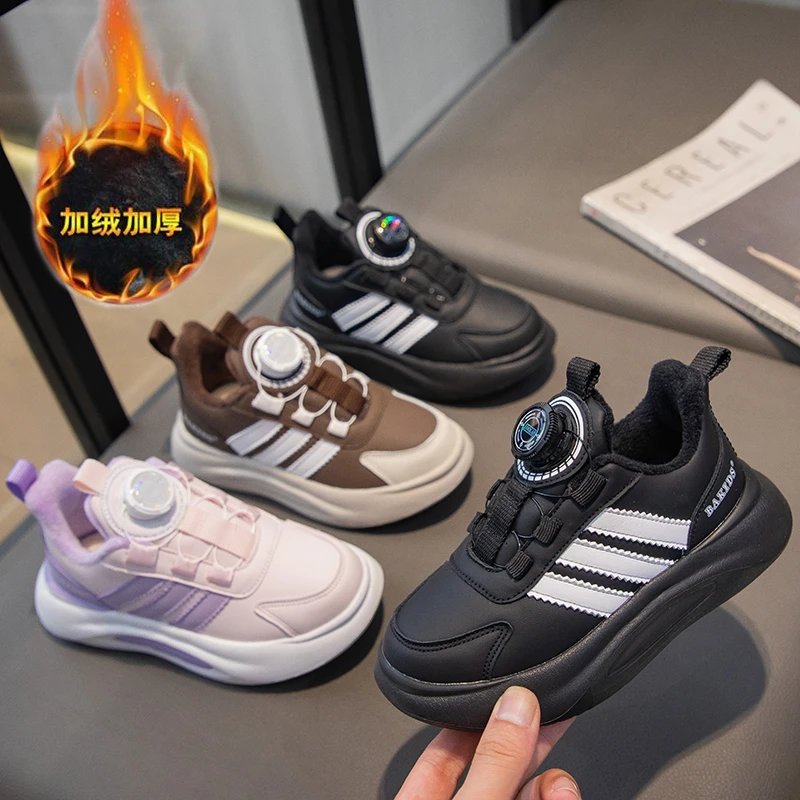 （断码清仓）3779大童运动童鞋儿童女童男童休闲加绒加厚保暖防滑