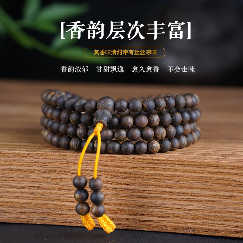 【善玺】莺歌绿棋楠6MM圆珠多圈一条沉香手串多样性发货（86）c