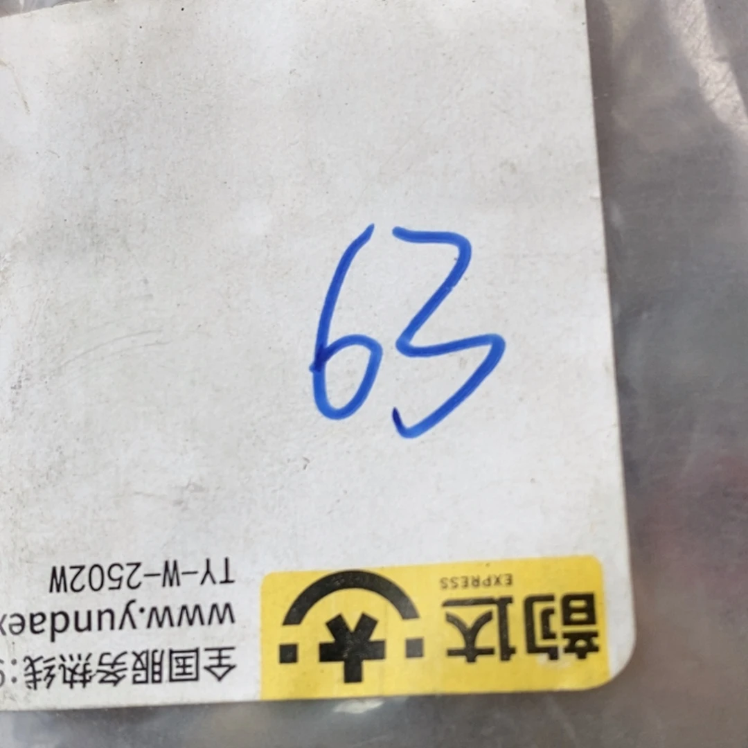 A***号吊坠龙脊菩提德宝文玩直播间专属链接