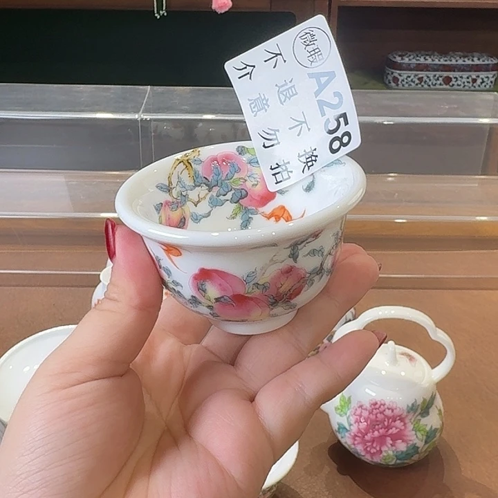 珐琅彩主人杯茶具套装