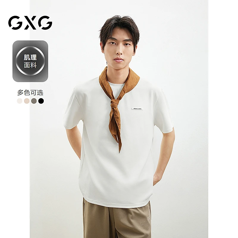 GXG男装 多色休闲肌理T恤宽松圆领弹力情侣简约夏季