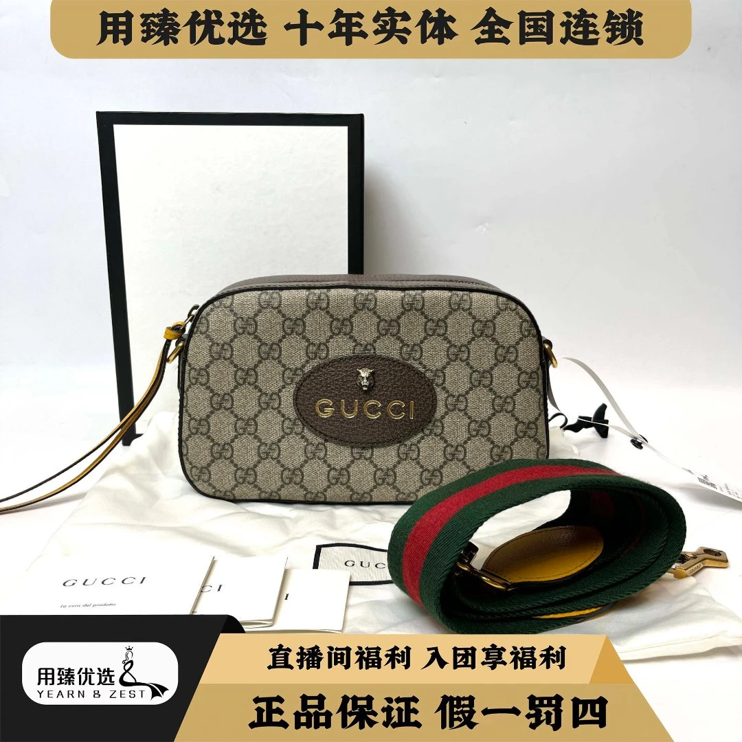 99新 GUCCI/古驰  虎头相机包/BE5875369