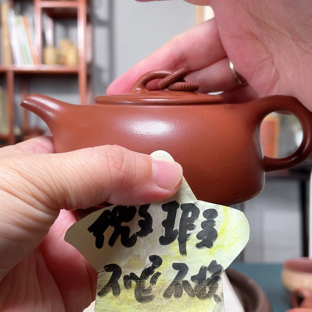 茶壶清水泥半月双圈