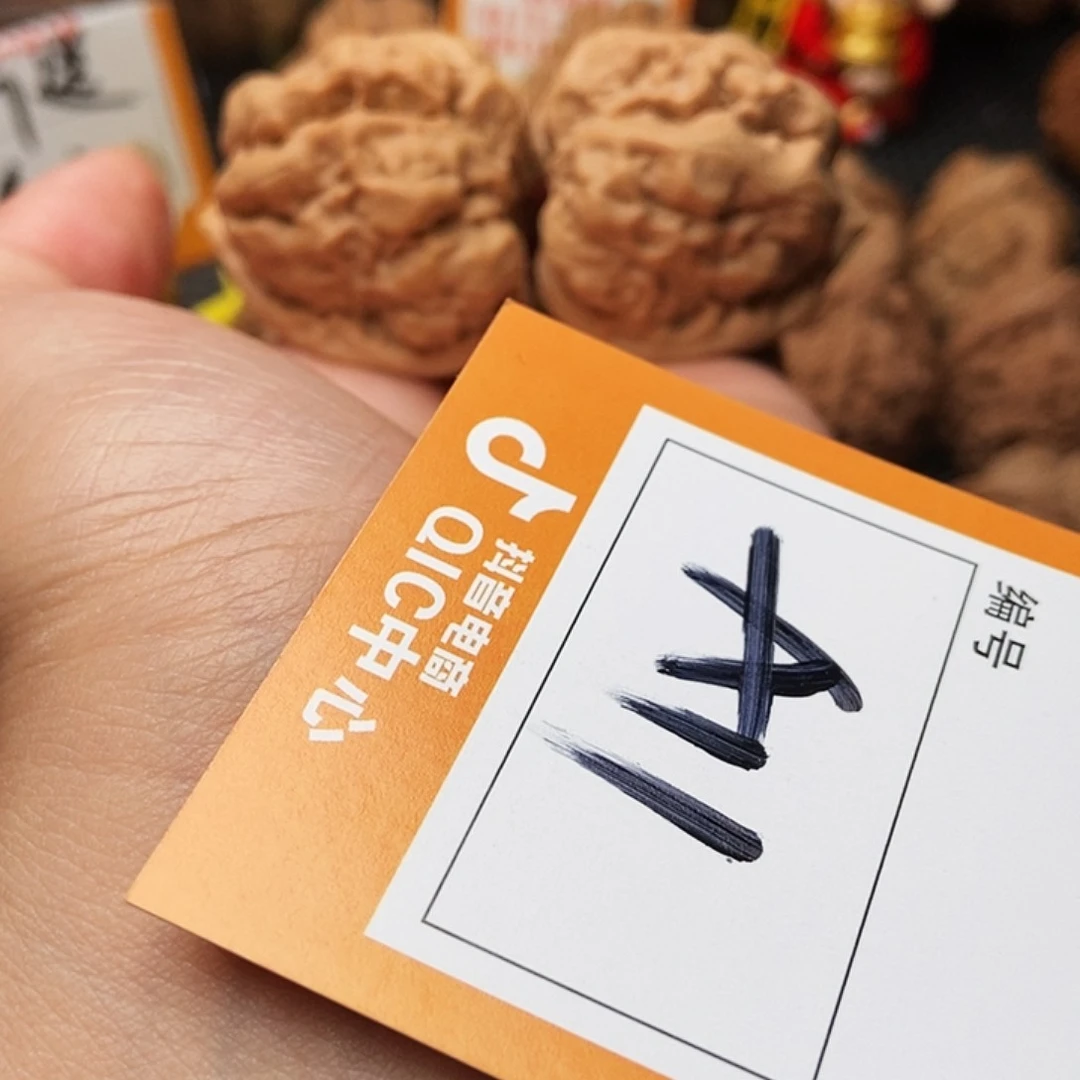 吊坠文玩核桃蛤蟆