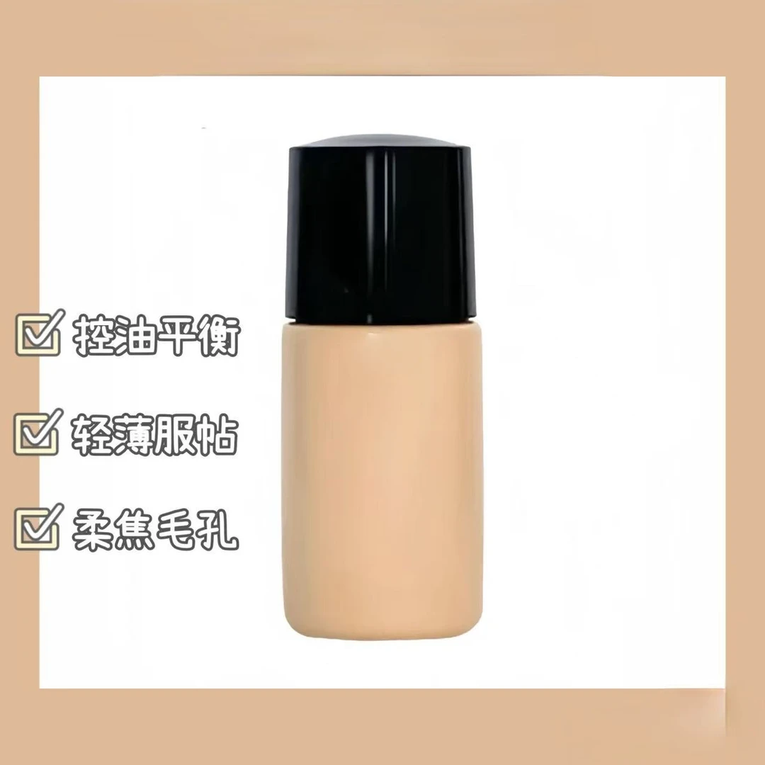 0192柔肌妆前乳乳