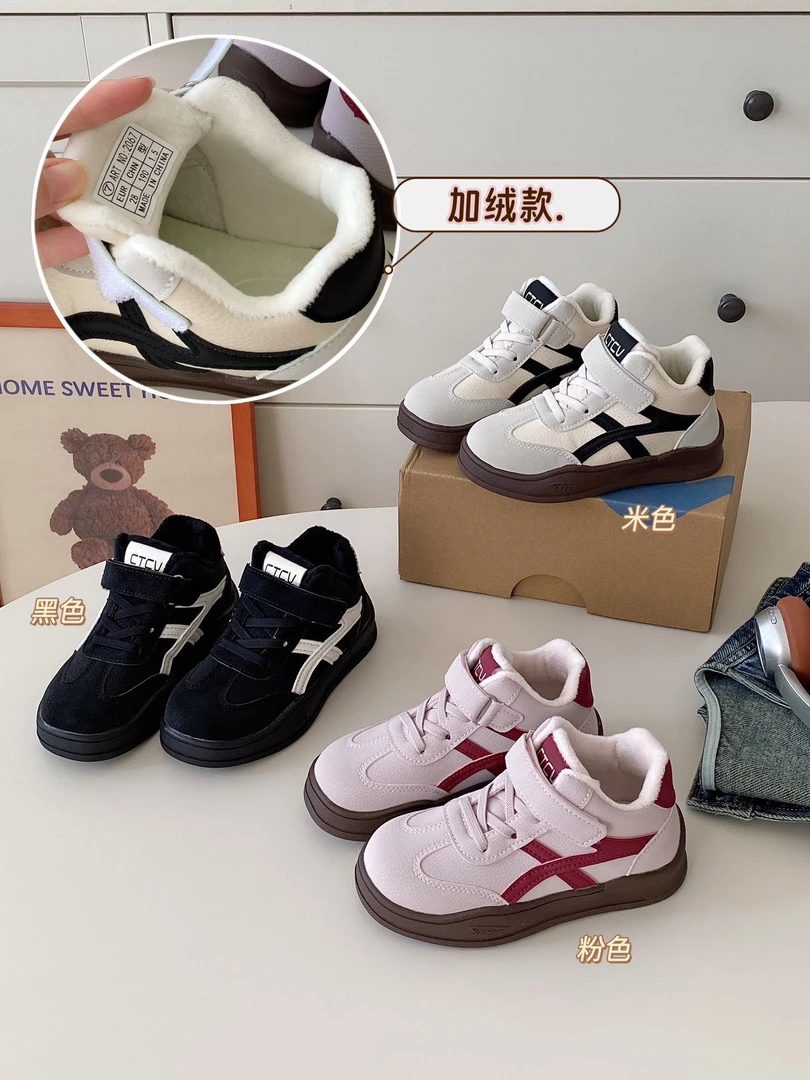 【退货补贴运费】2025新款秋冬女童棉鞋加绒鞋爆款男童跑鞋2067