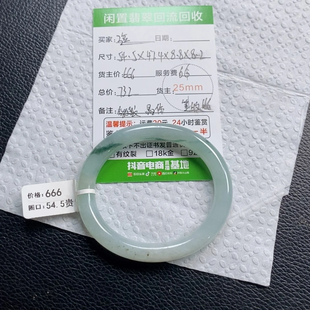 唐****翡翠未镶嵌手镯翡翠手镯