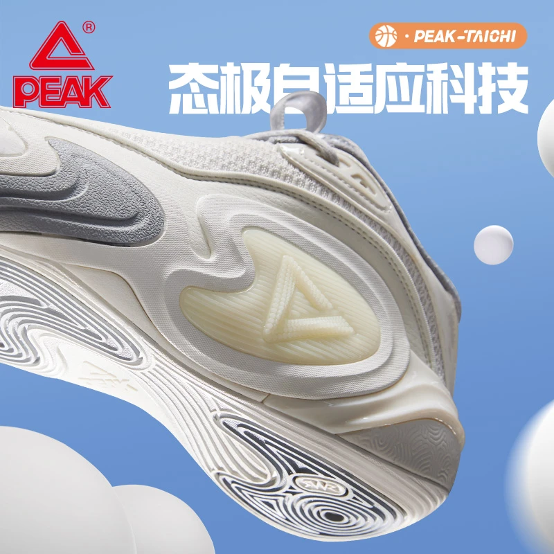 匹克态极逐梦透气舒适减震回弹耐磨防滑低帮实战篮球鞋-DA520051