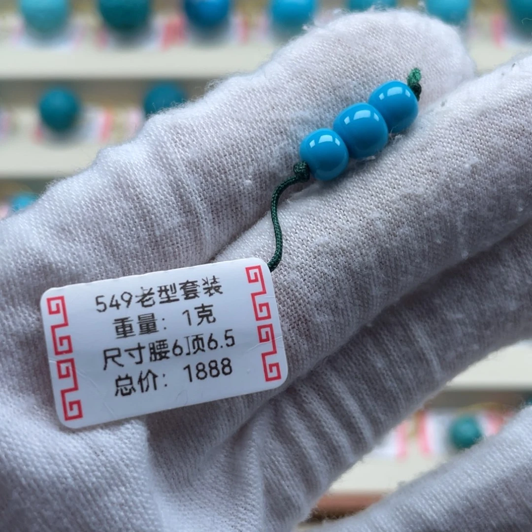 未镶嵌绿松石颈饰