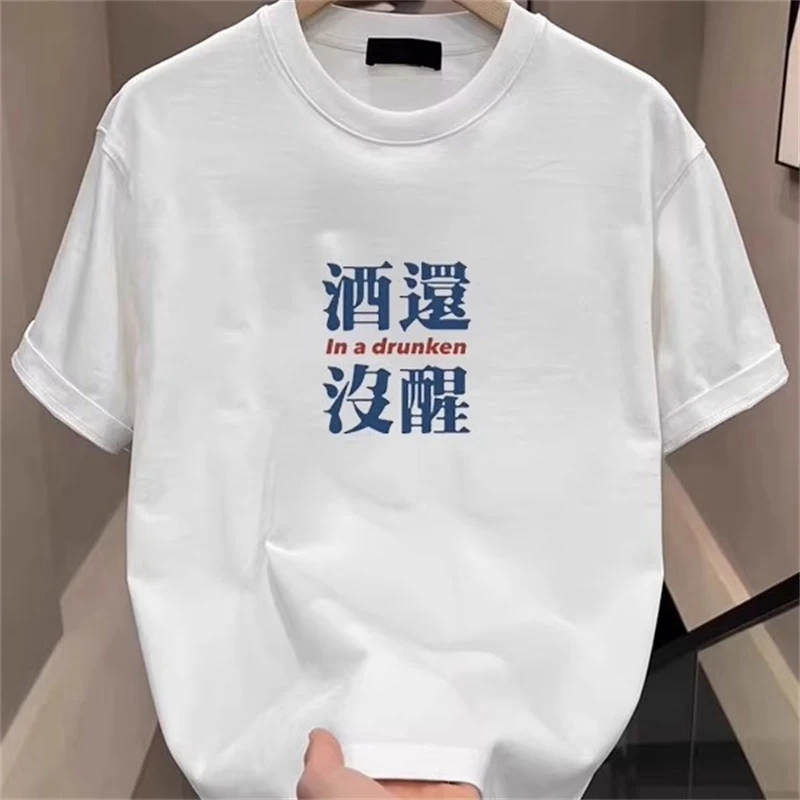 海外订单尾货~剪标撤回外贸重磅纯棉潮牌个性汉字印花短袖T恤男女