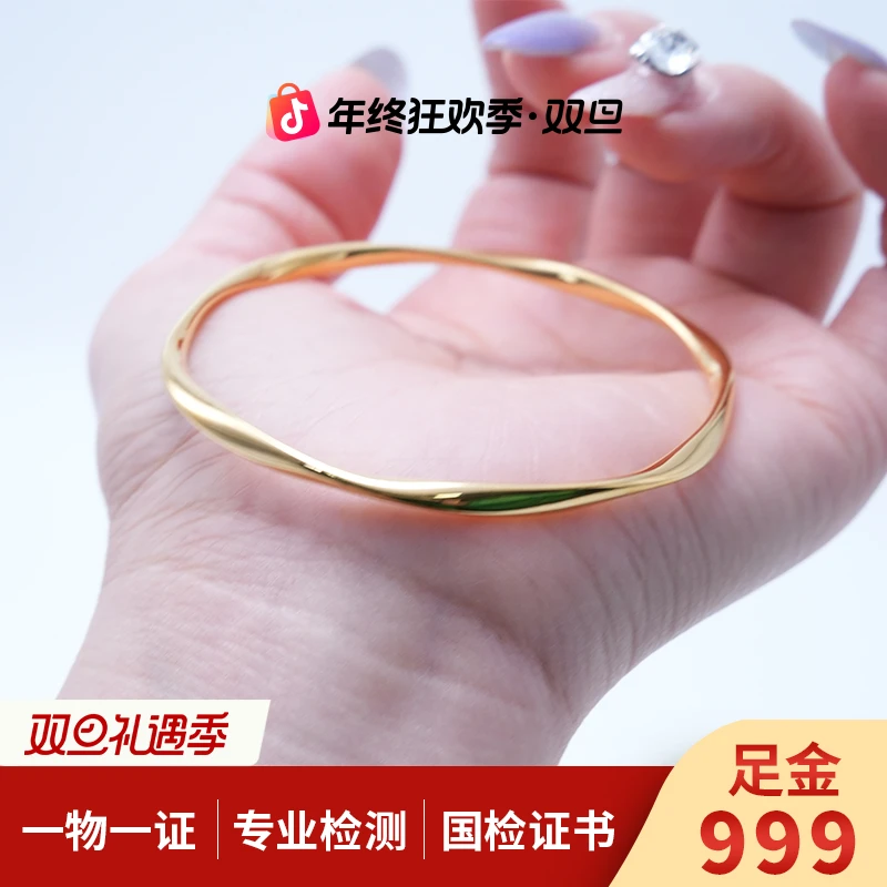 【金手镯】光面莫比乌斯手镯黄金5G足金999精致百搭送女友零附加
