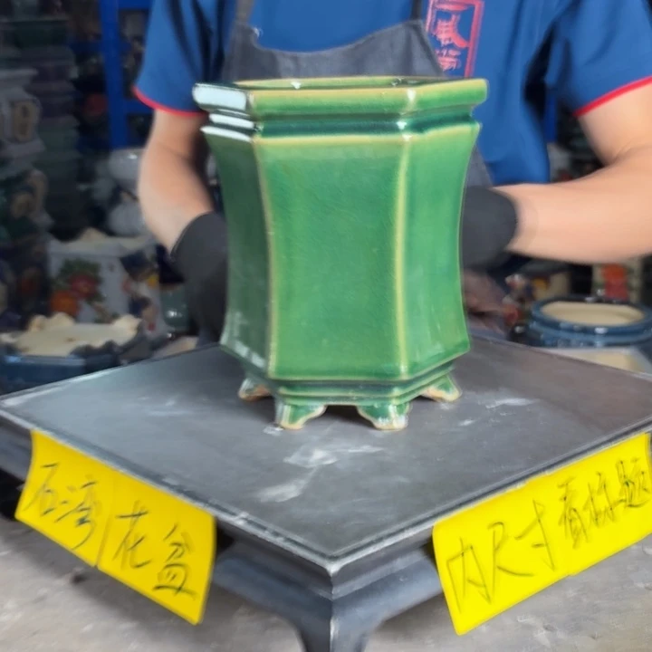 一风堂石湾花盆 内10*15