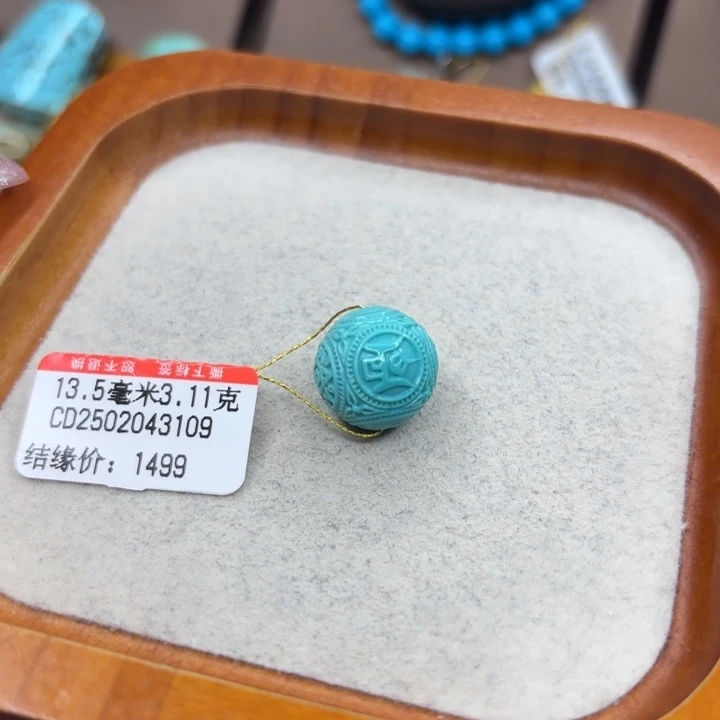 未镶嵌绿松石手链