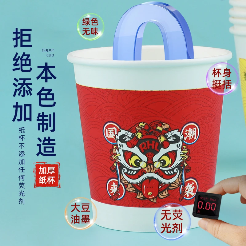 【100只】醒狮纸杯精品纸杯一次性纸杯商用加厚水杯办公家用纸杯