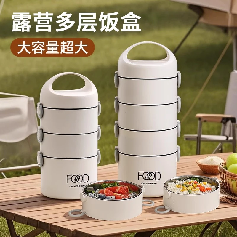 保温饭盒大容量超大特大号保温饭桶户外野餐便当盒多层露营餐盒