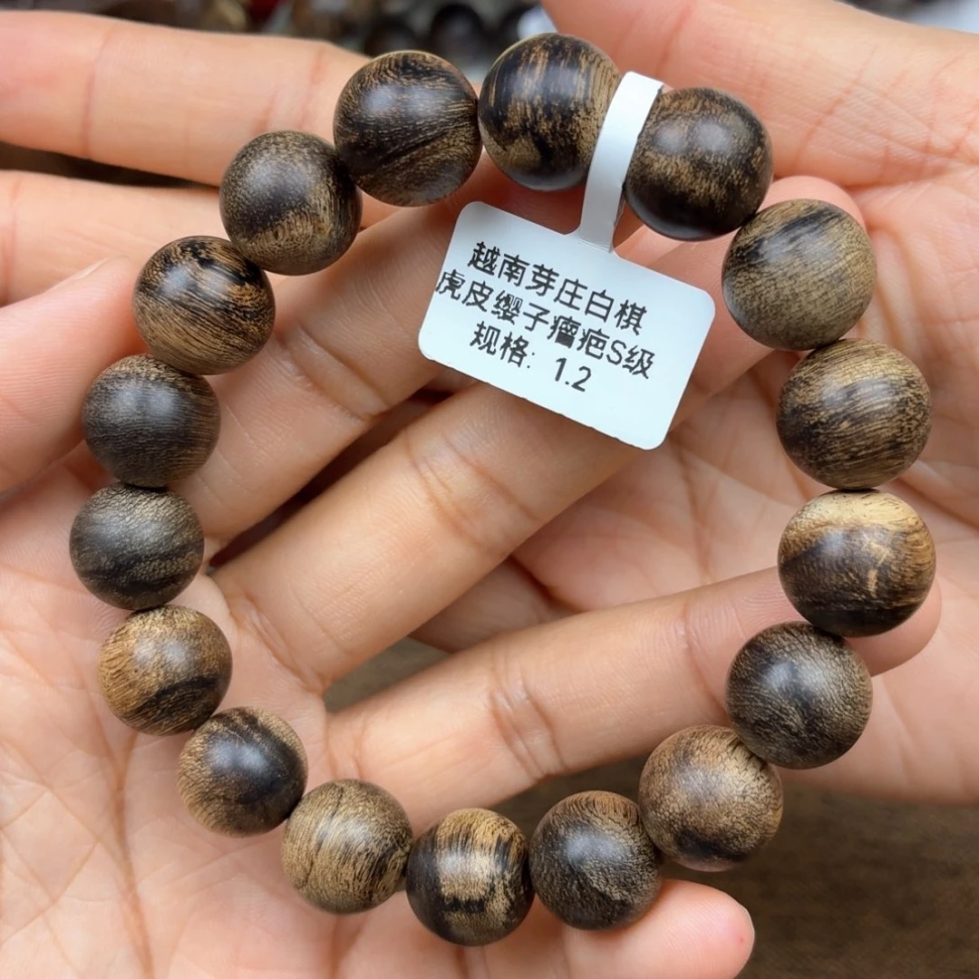 三****沉香手串越南芽庄白棋楠虎皮瘿子瘤疤1.2