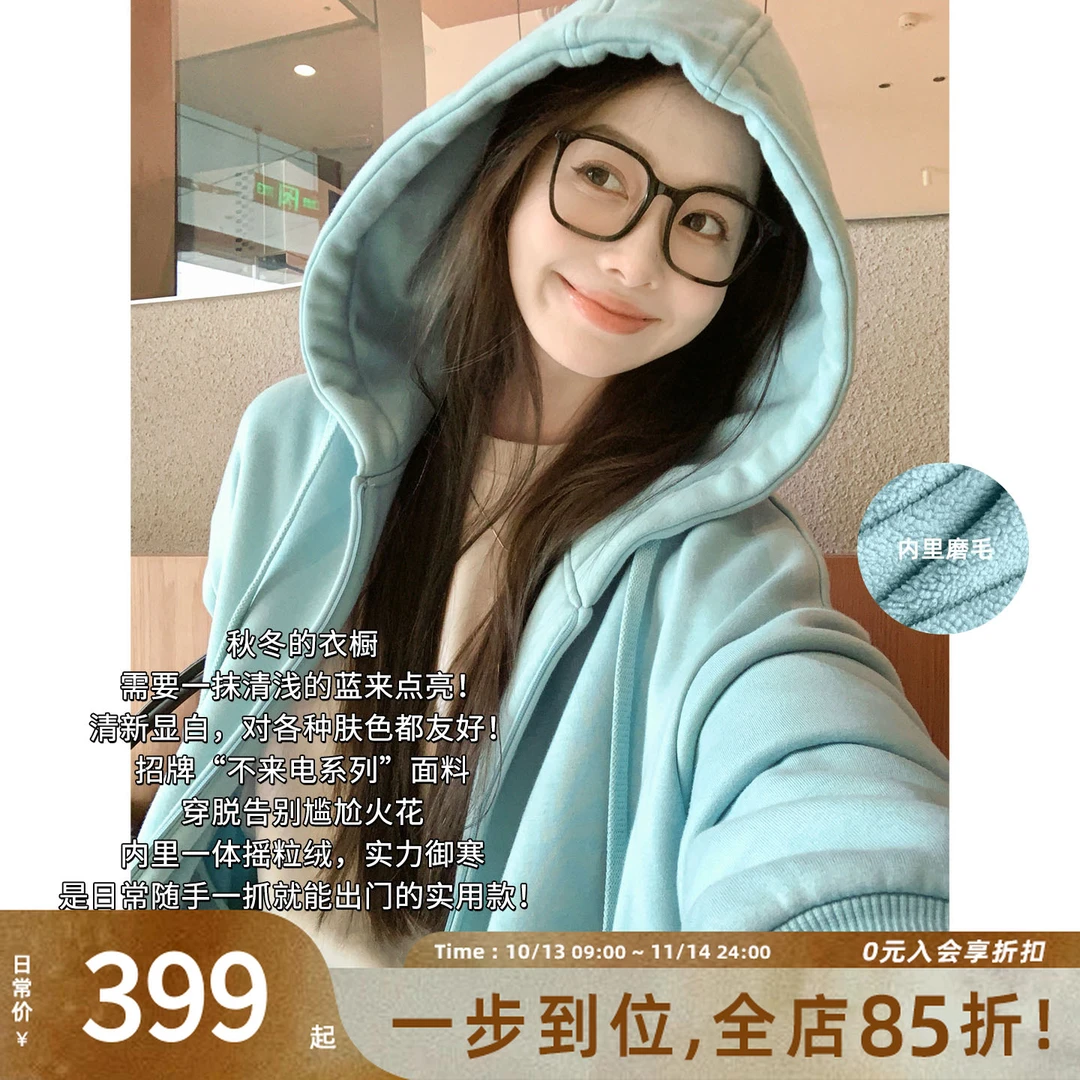 美洋MEIYANG 不来电四号外套【商场同款】保暖抗静电连帽