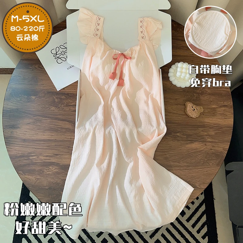 胖MM睡裙女夏季天云朵棉小飞袖带胸垫甜美风睡衣新款大码家居服