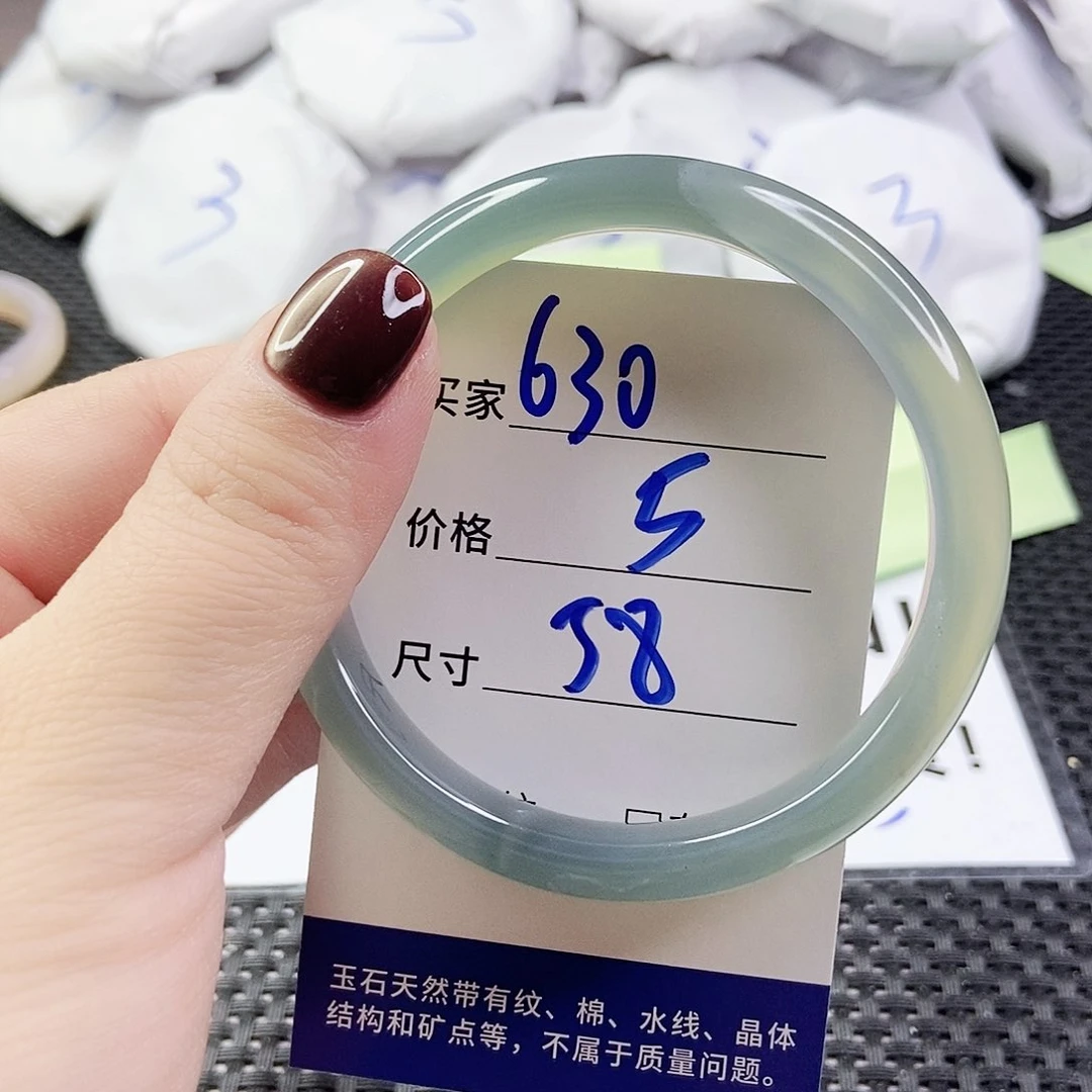 玛瑙/玉髓手镯未镶嵌630