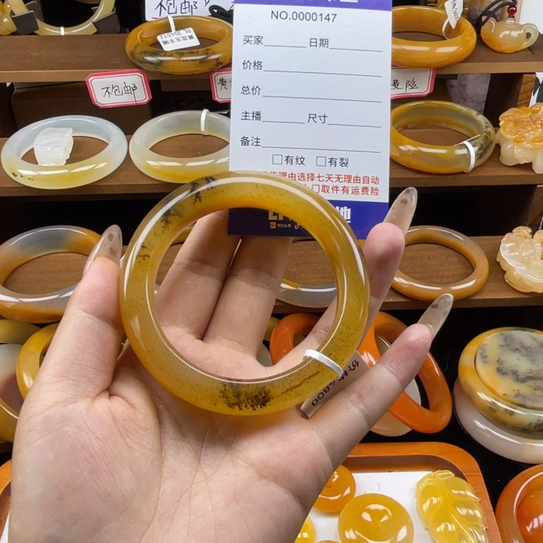 有***大石英质玉（黄龙玉）未镶嵌手镯00147