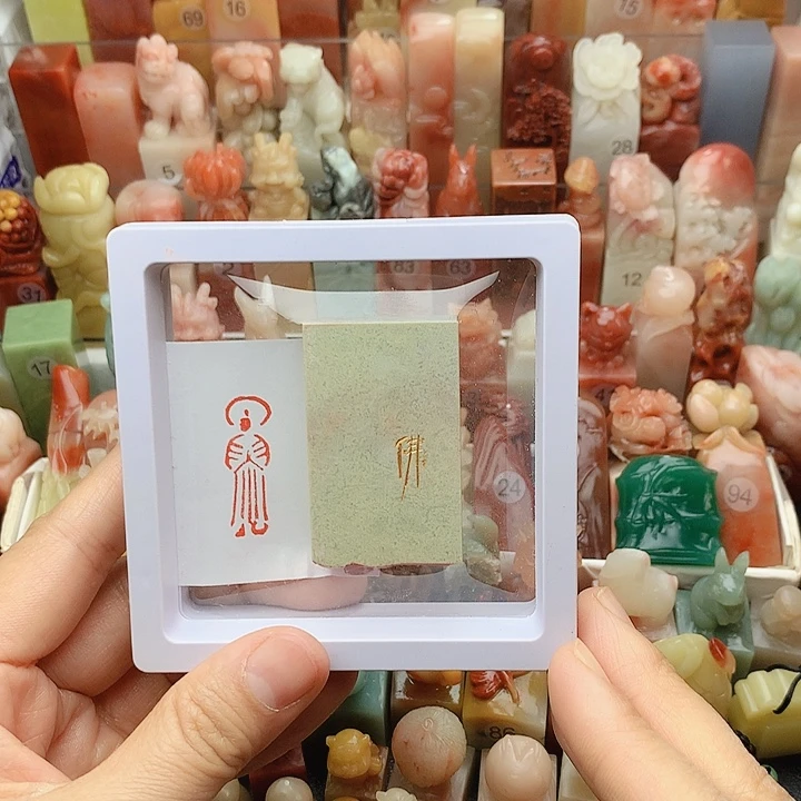 昌化石印石福利闲章