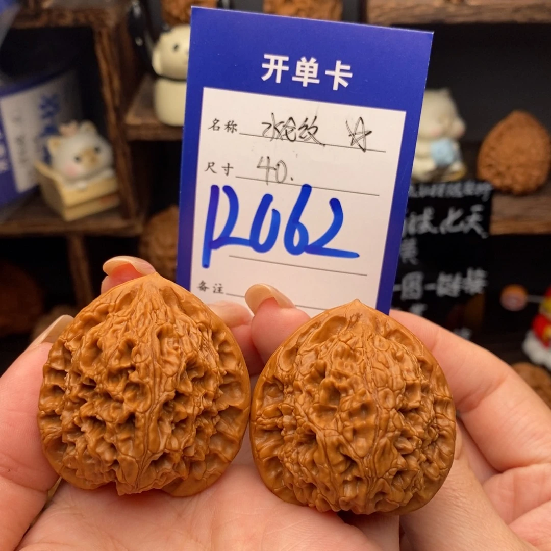 吊坠文玩核桃40水龙纹