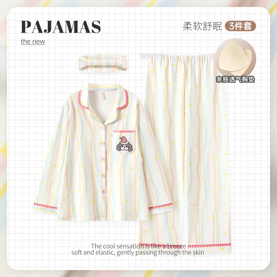 带胸垫月子服秋冬暖感棉产后产妇喂奶孕妇哺乳衣睡衣家居服可外穿