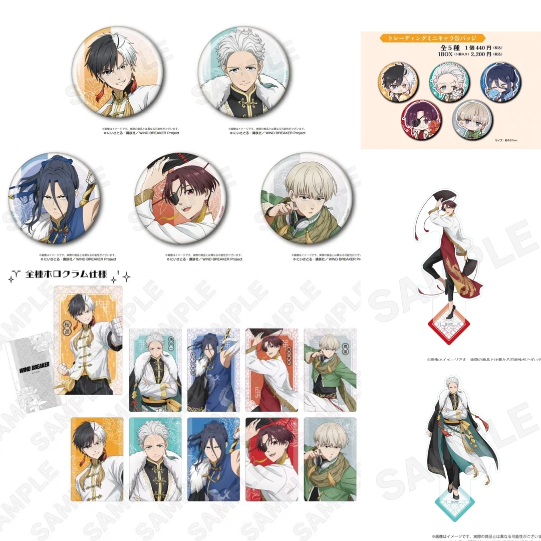 防风铃 五兽系列吧唧徽章小卡立牌（盲盒代拆）