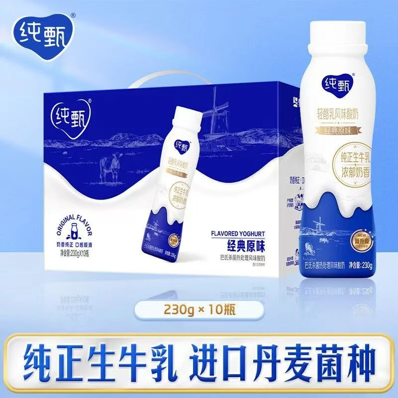 4月产蒙牛纯甄风味酸奶原味230g×10瓶
