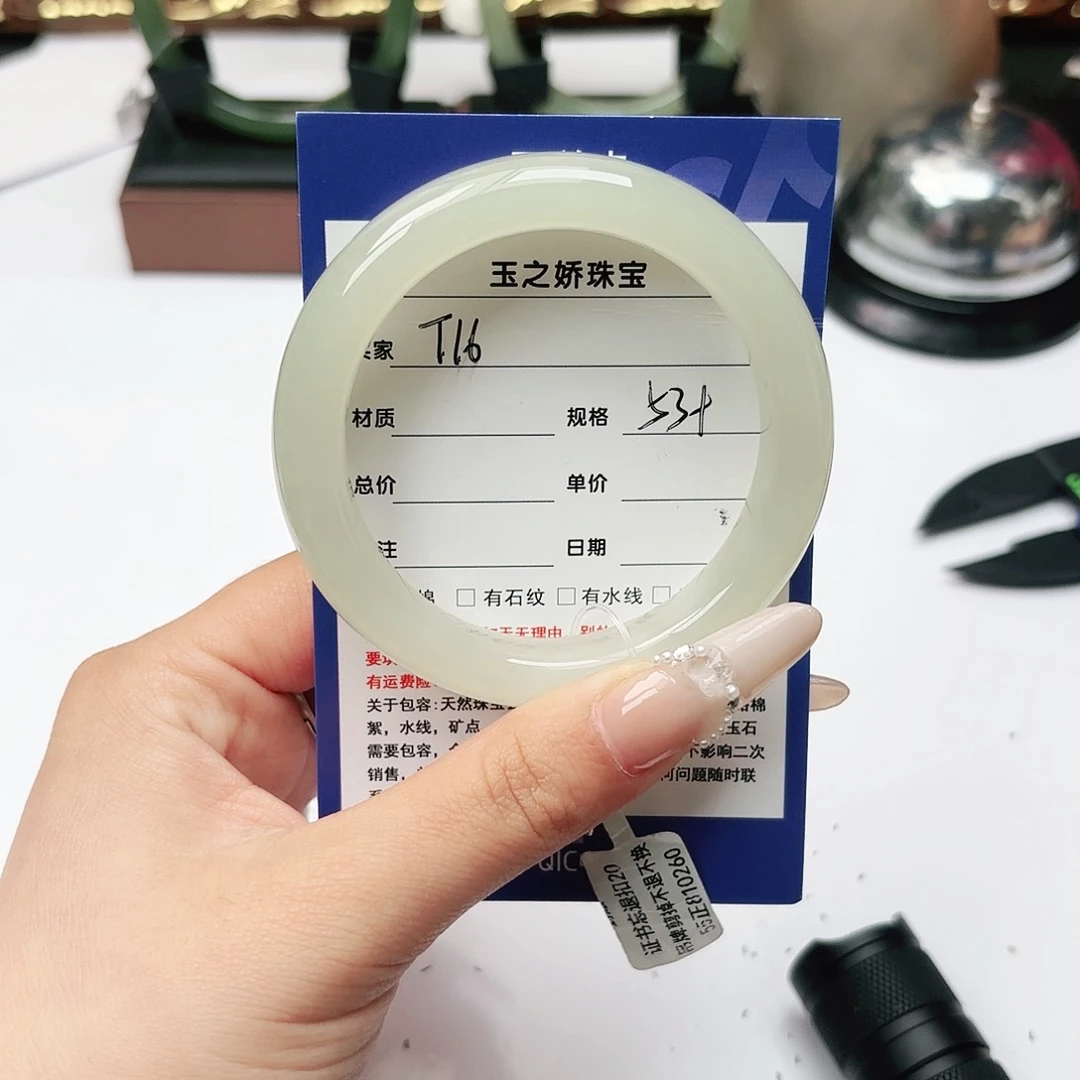 永***爱和田玉未镶嵌手镯