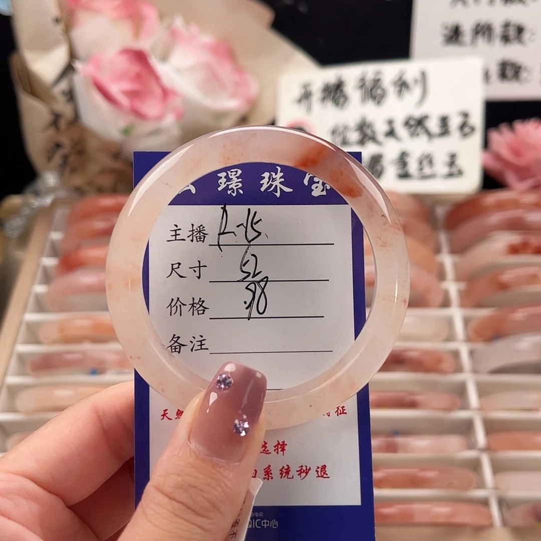 未镶嵌石英质玉戒指