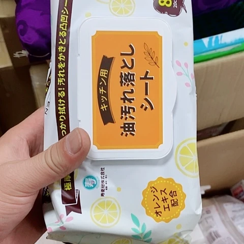 碧***天军禾商贸行杂货铺