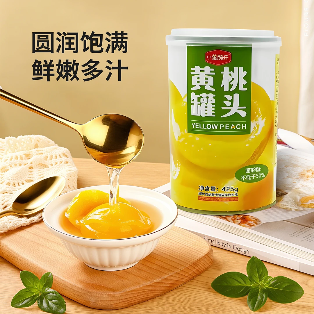 小菓颜开【黄桃罐头425g】适合家庭聚会零食
