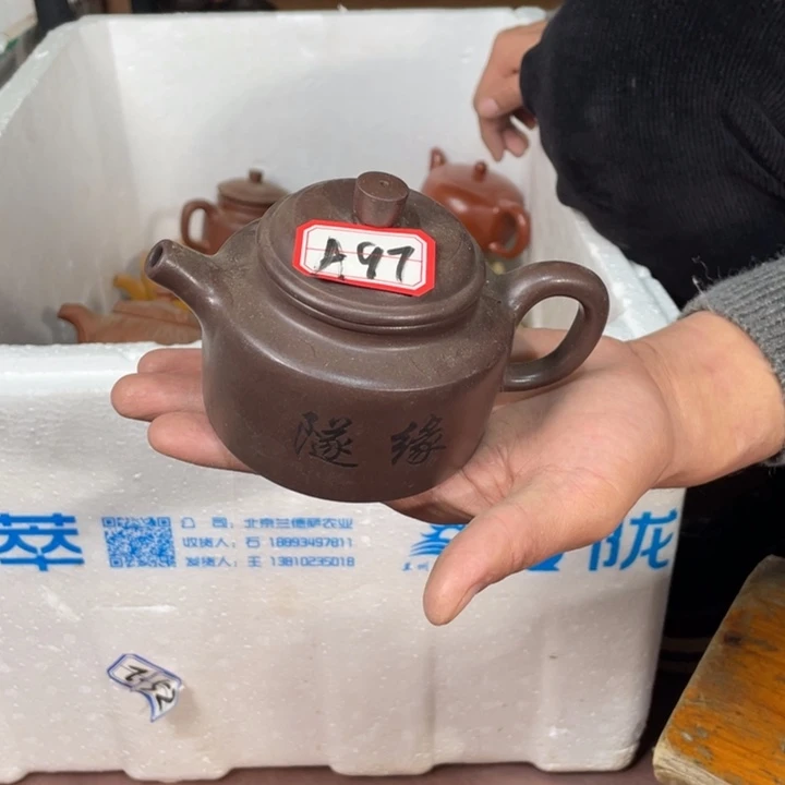 茶壶紫砂128888888瑕疵壶