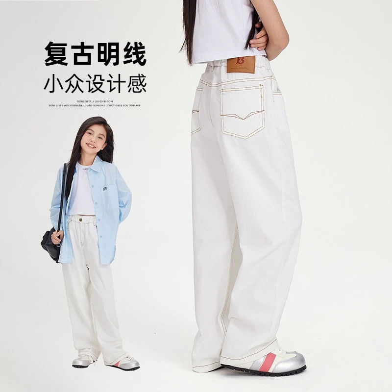 聪家【白牛】女童牛仔裤2025秋装新款休闲百搭阔腿裤春秋裤子K0720