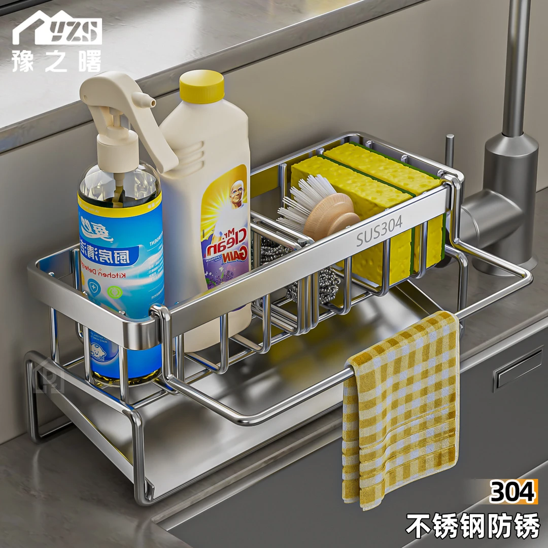 304不锈钢抹布沥水置物架厨房水槽收纳架水池洗碗钢丝球沥水架