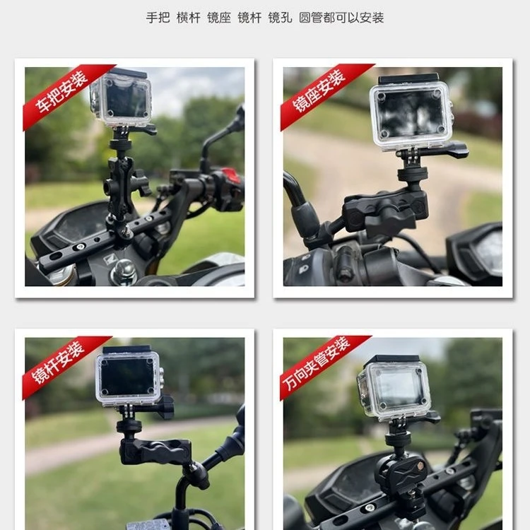 360x3Gopro12运动相机骑行支架 盯盯支架自行车摩托车记录仪支架