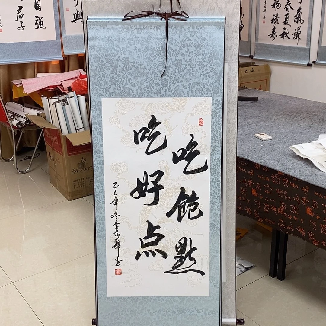 书法书法作品参加