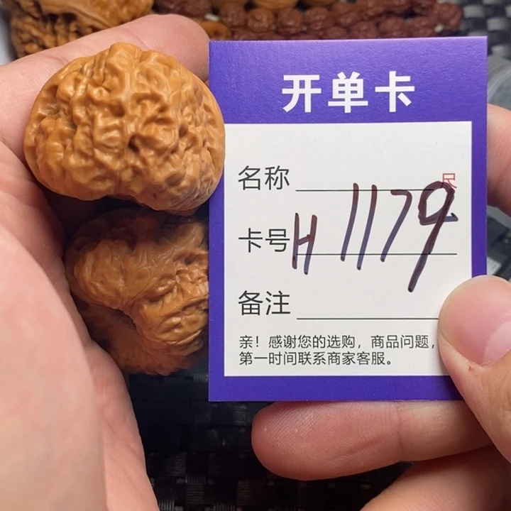 桃核吊坠好果子吃