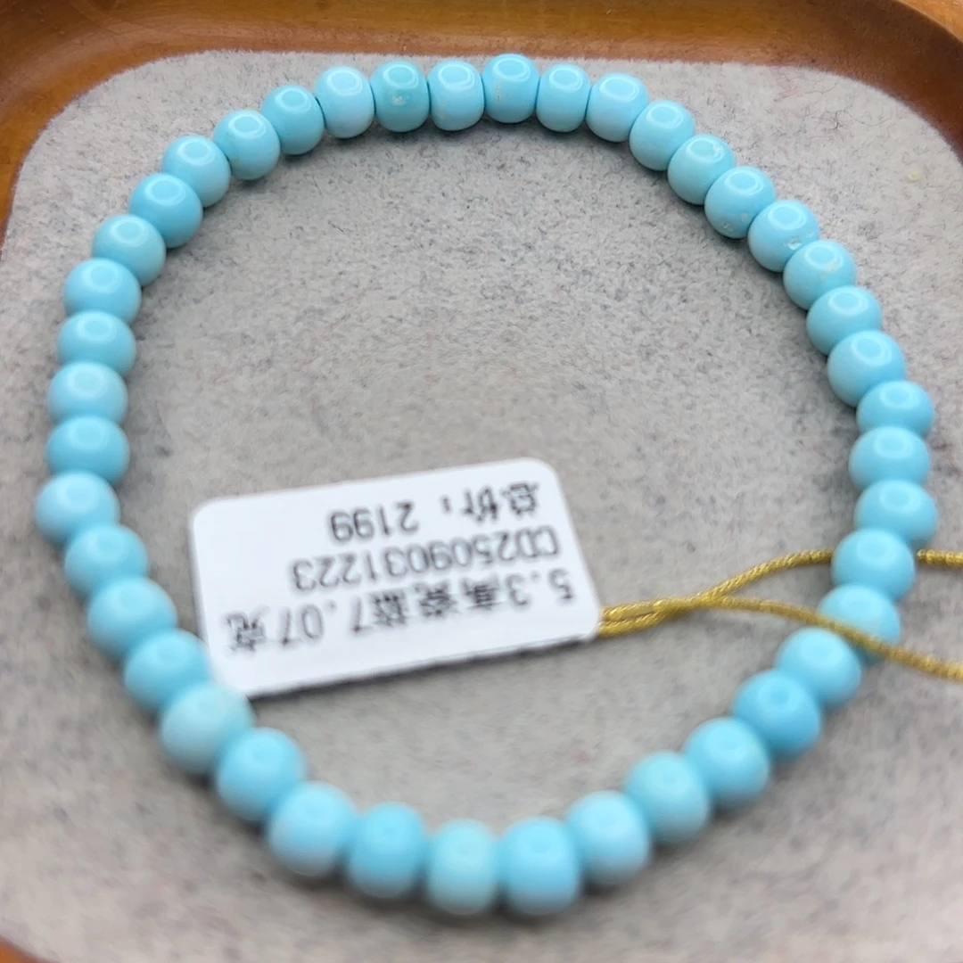 绿松石未镶嵌珠宝半成品