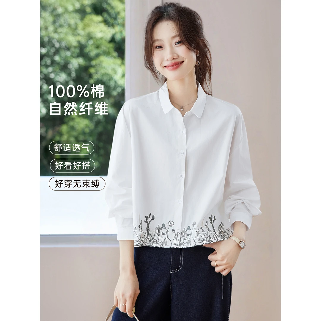 重工刺绣纯棉衬衫上衣女2025新款春秋超好看百搭长袖白色衬衣小衫