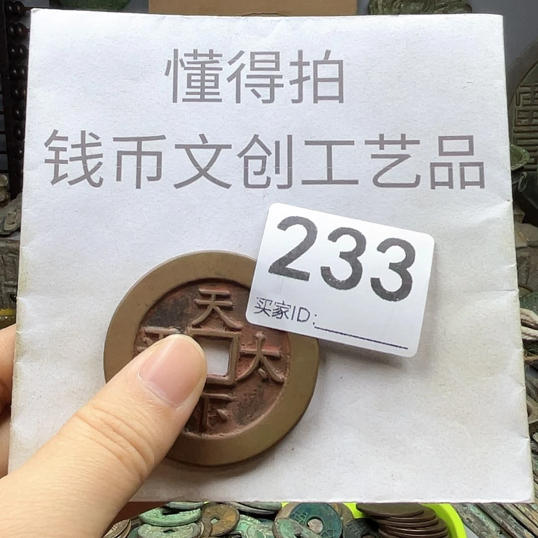 雾***士铜收藏的小小小小小小